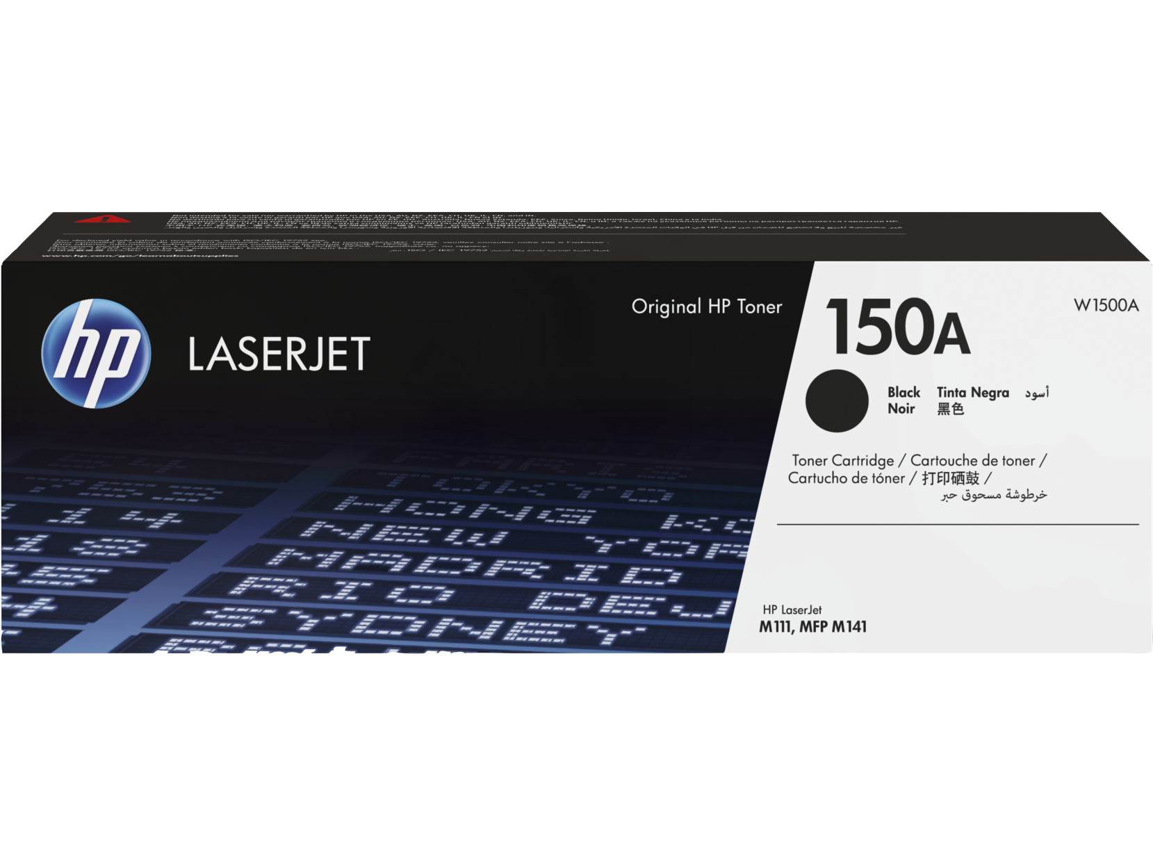 HP 150A Black Laser Toner Cartridge