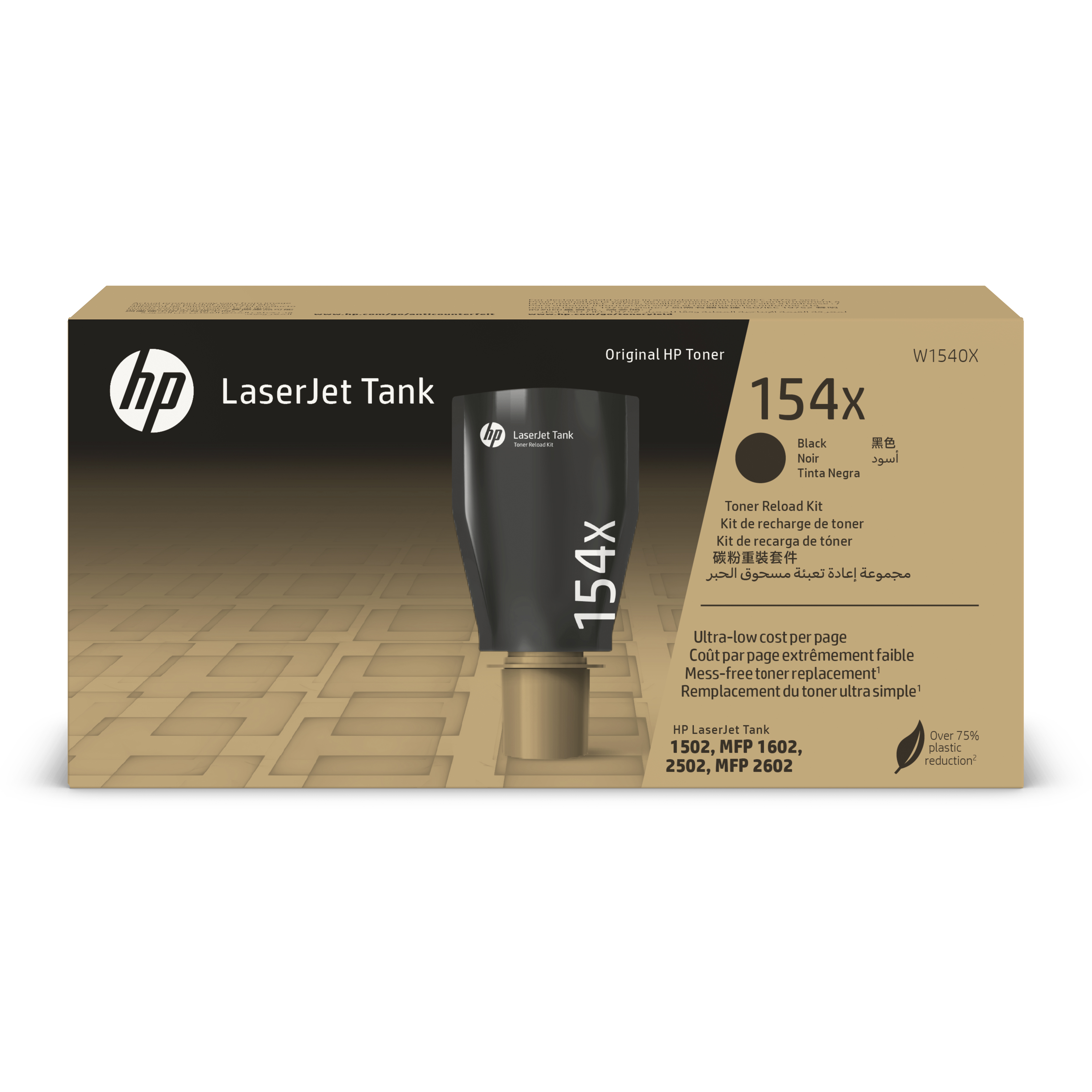 HP 154X Black Toner Reload Kit